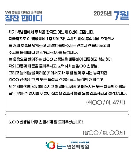 514ed38db0e85ba80c97956f8391c71c_1754438927_3699.jpg