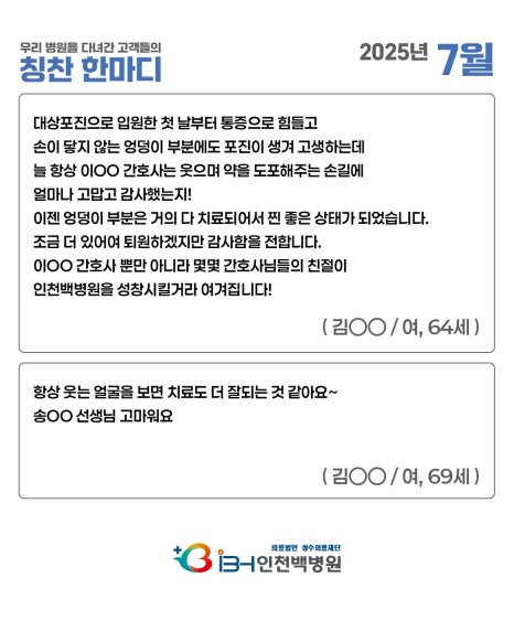 514ed38db0e85ba80c97956f8391c71c_1754438929_739.jpg