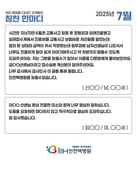 514ed38db0e85ba80c97956f8391c71c_1754438937_3957.jpg