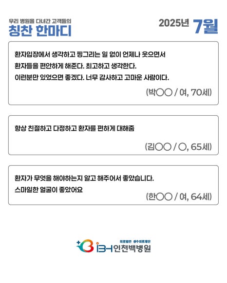 514ed38db0e85ba80c97956f8391c71c_1754438942_5907.jpg